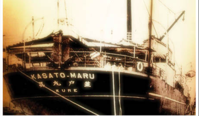 Kasato Maru